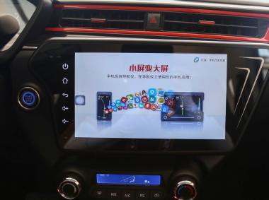 紅星汽車閃閃X2