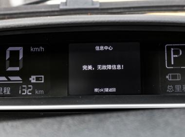 云度云度π3