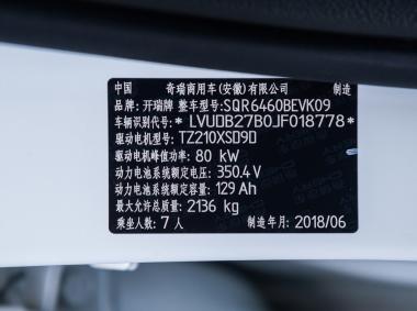 開瑞開瑞K60EV
