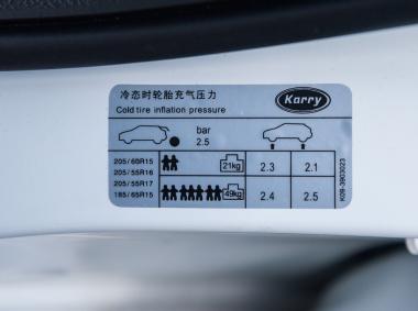 開瑞-開瑞K60EV