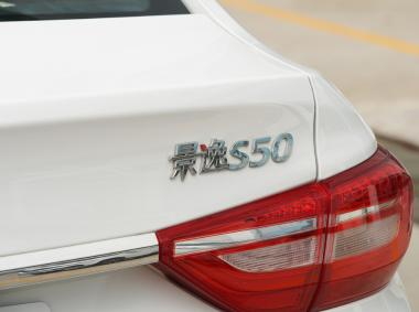 東風風行風行景逸S50EV