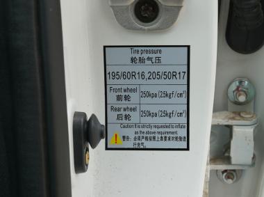 東風風行風行景逸S50EV