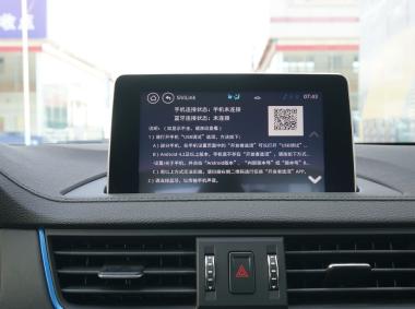 東風風行風行景逸S50EV