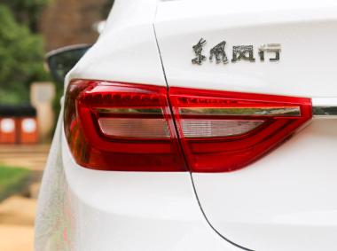 東風風行風行景逸S50EV