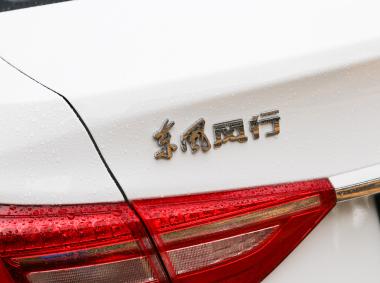 東風風行風行景逸S50EV