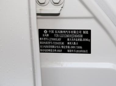 東風(fēng)風(fēng)行風(fēng)行景逸S50EV