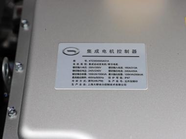 廣汽三菱祺智PHEV