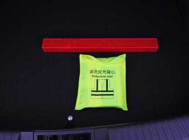 廣汽三菱祺智PHEV
