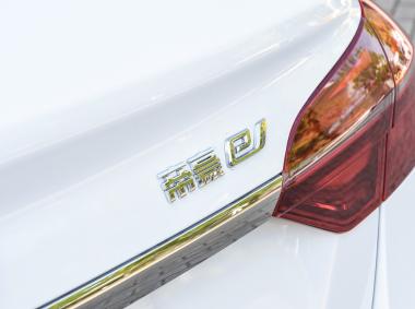 吉利汽車-帝豪EV