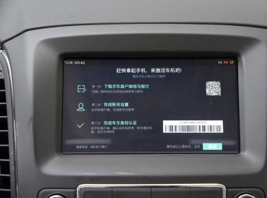 榮威榮威e950