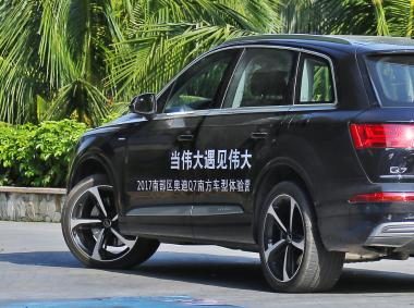 奧迪奧迪Q7新能源