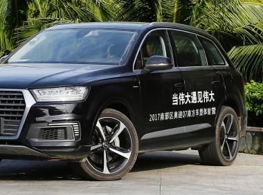 奧迪奧迪Q7新能源