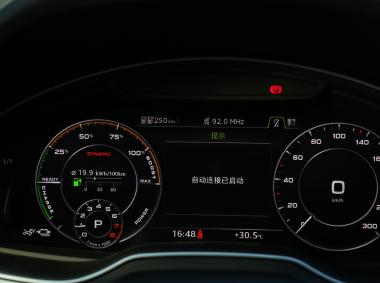 奧迪奧迪Q7新能源