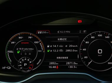 奧迪奧迪Q7新能源