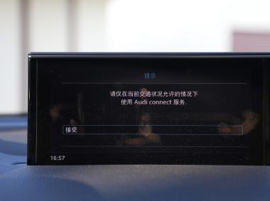 奧迪奧迪Q7新能源