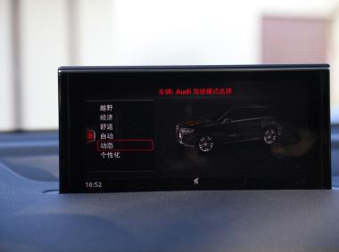 奧迪奧迪Q7新能源