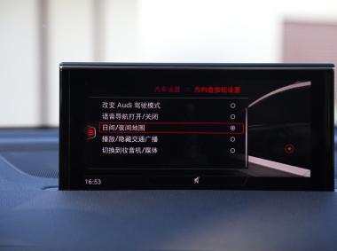 奧迪奧迪Q7新能源