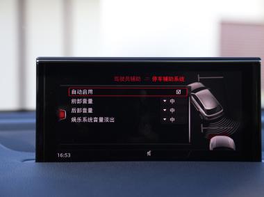 奧迪奧迪Q7新能源
