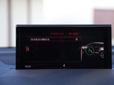 奧迪奧迪Q7新能源