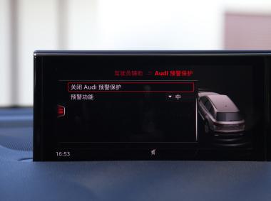 奧迪奧迪Q7新能源
