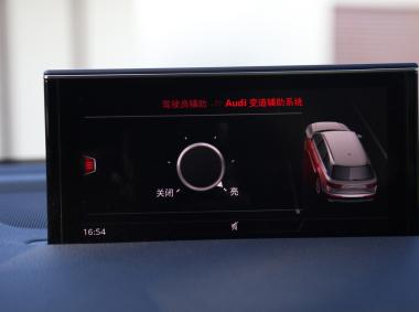 奧迪奧迪Q7新能源