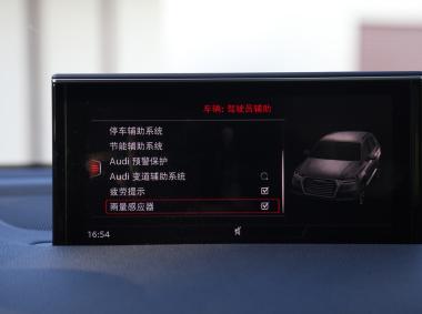 奧迪奧迪Q7新能源