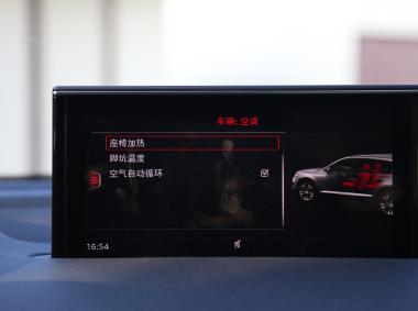 奧迪奧迪Q7新能源