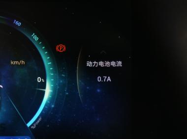 北汽新能源北汽新能源LITE