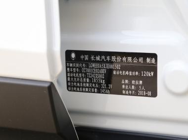 歐拉歐拉iQ