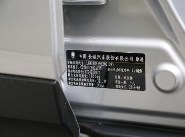 歐拉歐拉iQ
