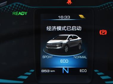 歐拉-歐拉iQ
