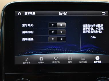歐拉歐拉iQ