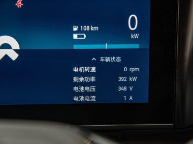 蔚來(lái)-蔚來(lái)ES6