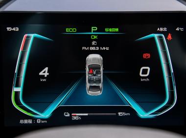 比亞迪比亞迪秦Pro EV