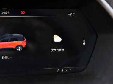 小鵬汽車小鵬汽車G3