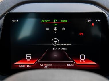 比亞迪比亞迪秦Pro EV