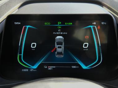 比亞迪比亞迪秦Pro EV