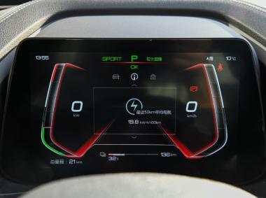 比亞迪比亞迪秦Pro EV