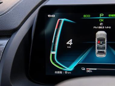 比亞迪比亞迪秦Pro EV