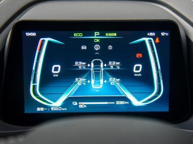 比亞迪比亞迪秦Pro EV