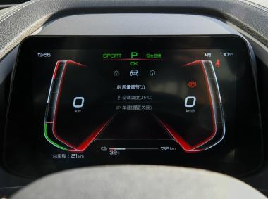 比亞迪比亞迪秦Pro EV