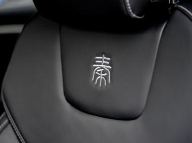 比亞迪比亞迪秦Pro EV
