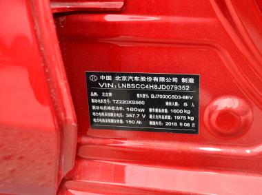 BEIJING汽車BEIJING-EU5