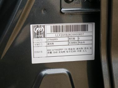 力帆汽車力帆650 EV