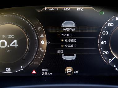 吉利汽車博瑞PHEV