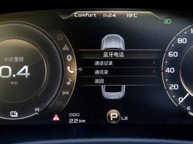 吉利汽車博瑞PHEV