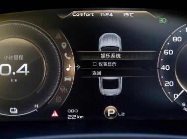 吉利汽車博瑞PHEV