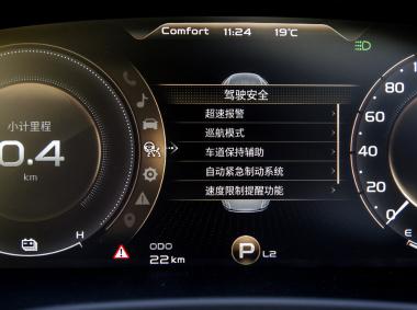 吉利汽車博瑞PHEV