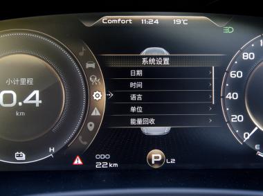 吉利汽車-博瑞PHEV