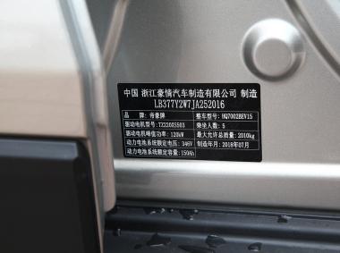 吉利汽車帝豪GSe